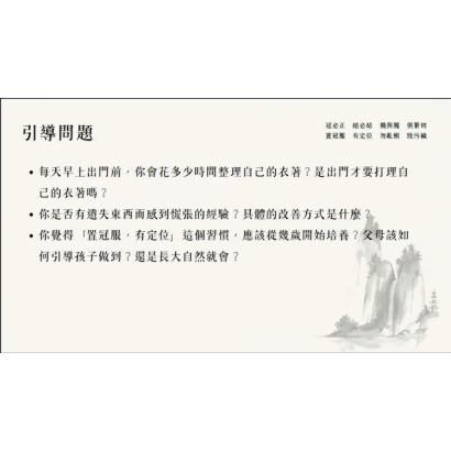 截圖 2026-06-25 下午2.57.52.png