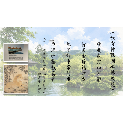 截圖 2026-07-09 晚上10.07.51.png