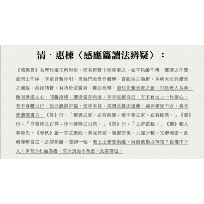 截圖 2026-08-10 晚上10.07.47.png
