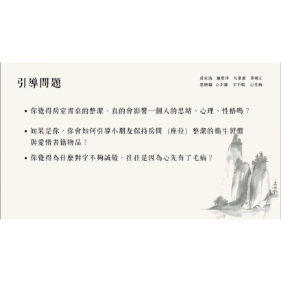 截圖 2026-08-11 晚上9.54.19.png
