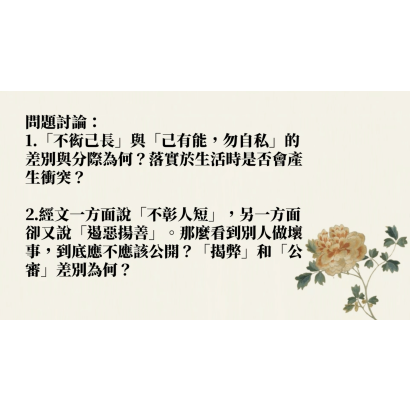 截圖 2026-08-18 下午5.55.49.png