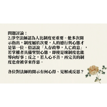 截圖 2026-09-04 下午2.23.09.png