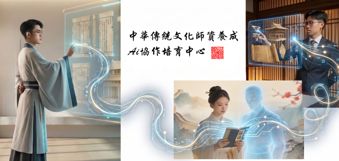 心城文化 AI 影音製作與文化教育主視覺