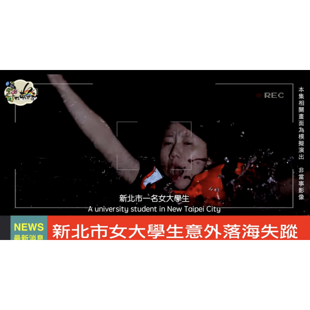 EP19 尋找觀世音影音封面