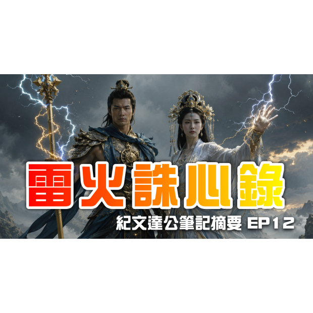 PNG影像-FD5BFBE0B380-1.png